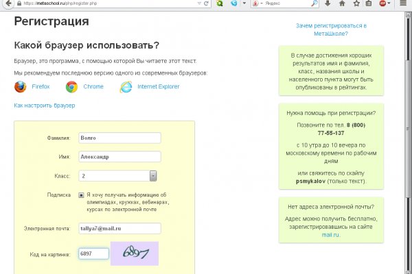 Кракен площадка даркнет