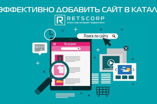 Кракен ссылка kr2link co