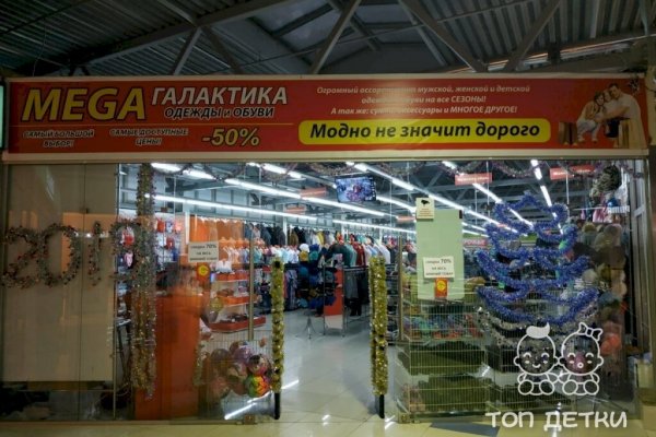 Кракен купить меф