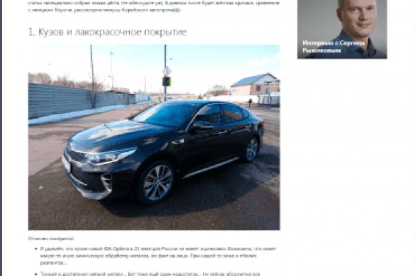 Кракен официальное зеркало