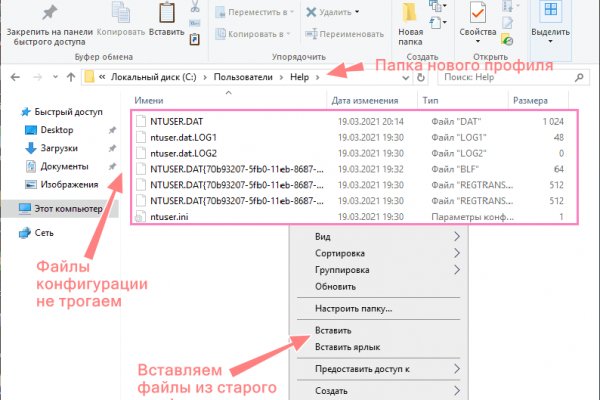На сайте кракен пропал пользователь
