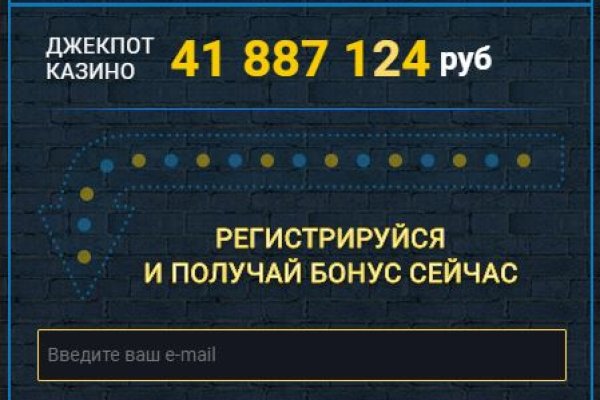 Не пришли деньги на кракен