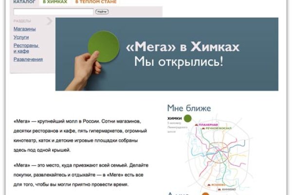 Кракен пх