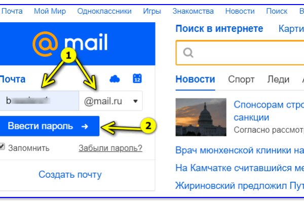 Как перейти на кракен