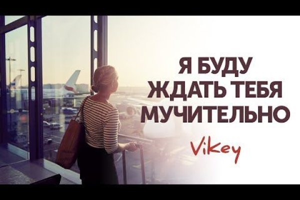 Кракен официальное зеркало 2024
