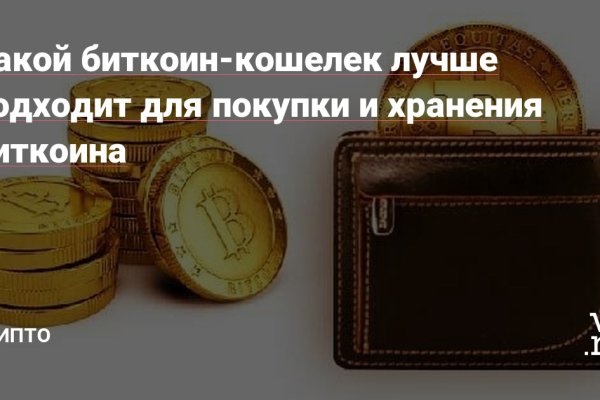 Почему не могу зайти на кракен