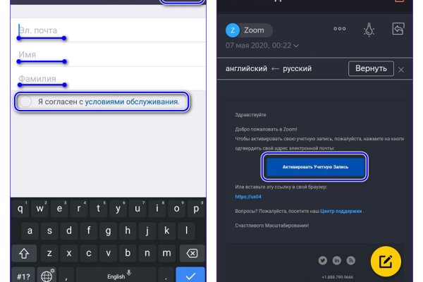 Кракен сайт vtor run