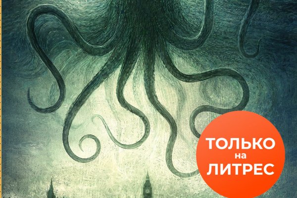 Ссылка на кракен тор kraken014 com