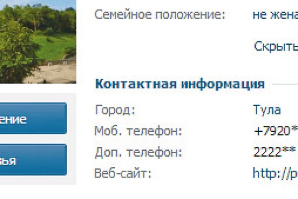 Кракен даркнет зеркало