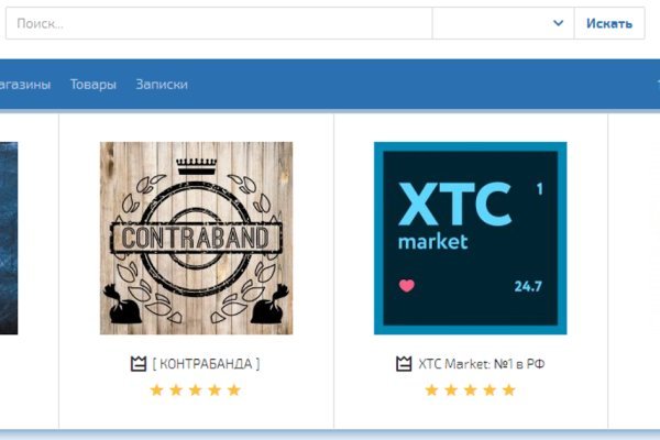Kraken маркетплейс kr2web in