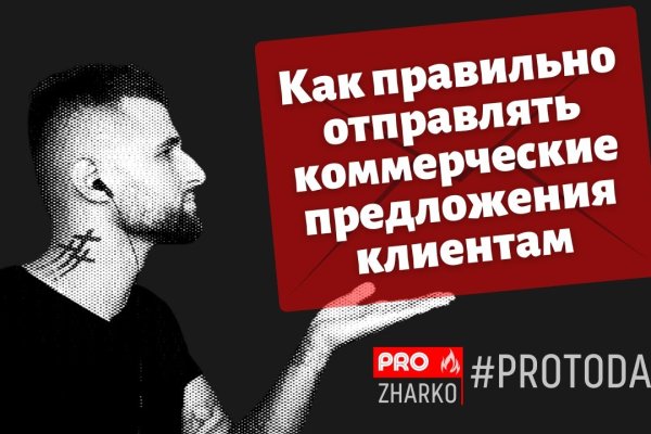 Кракен ссылка даркнет