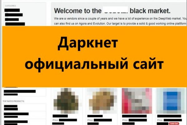 Кракен впн