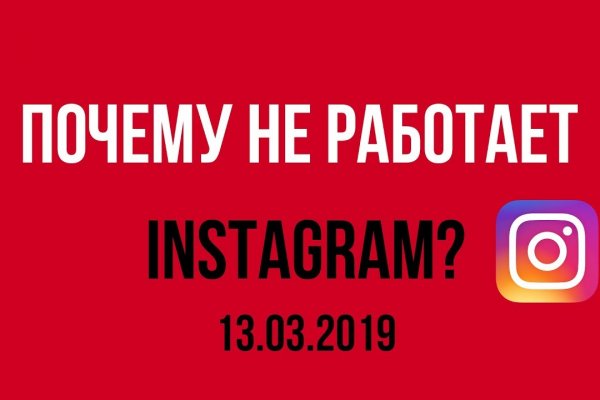 Зеркало вход кракен