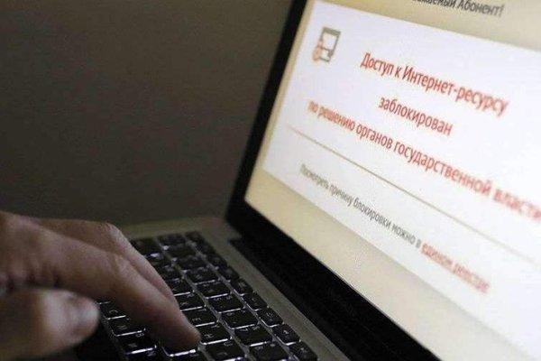 Ссылка на кракен тор магазин