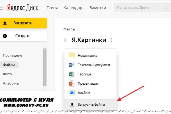 Кракен ссылка kraken
