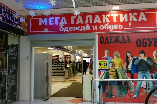 Доступ кракен