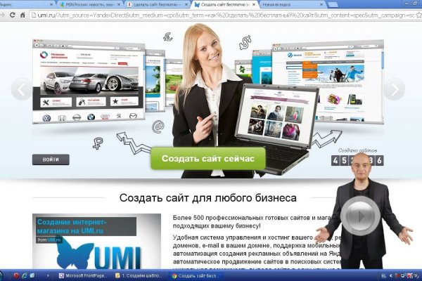 Кракен kr2connect co