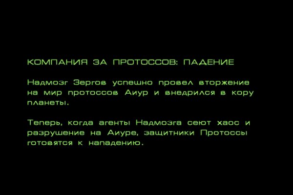Пользователь не найден на кракене