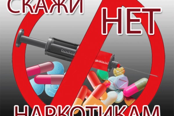 Кракен ссылка даркнет