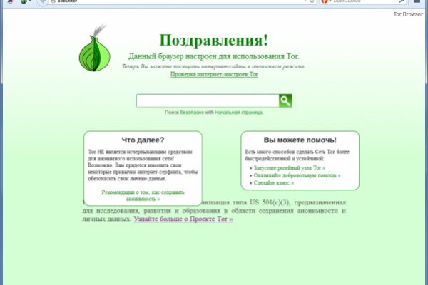 Кракен сайт продаж