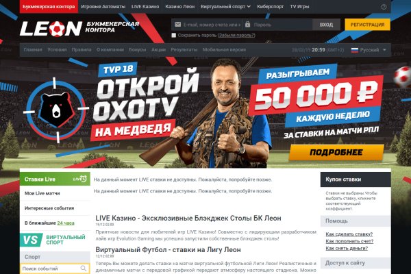 Как написать администрации даркнета кракен