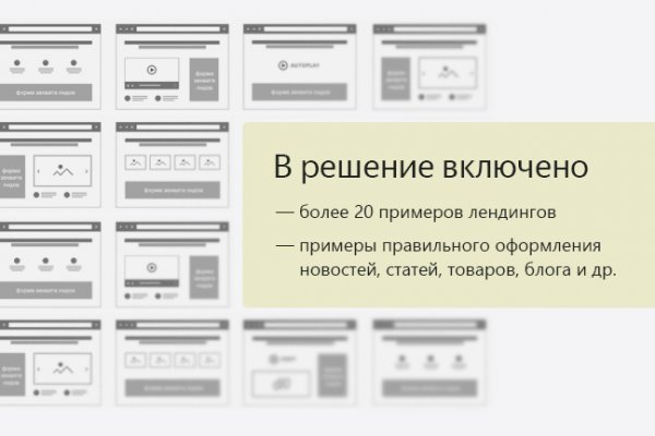 Ссылка на кракен 15ат
