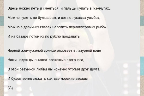 Kraken https что это