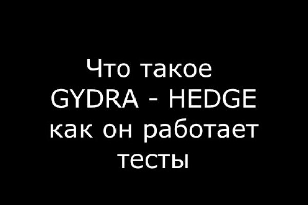 Как зарегистрироваться на сайте кракен