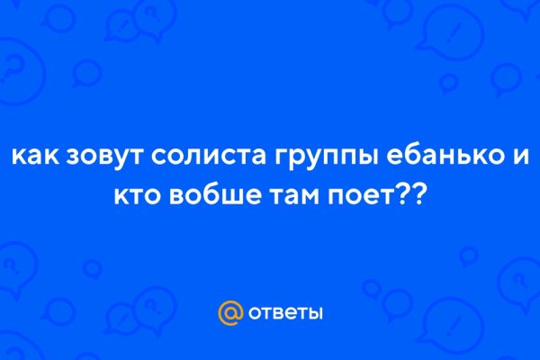 Кракен продажа наркотиков
