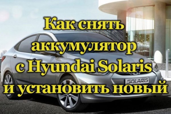 Kraken даркнет рынок