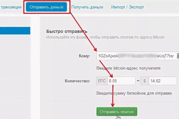 Кракен шоп интернет