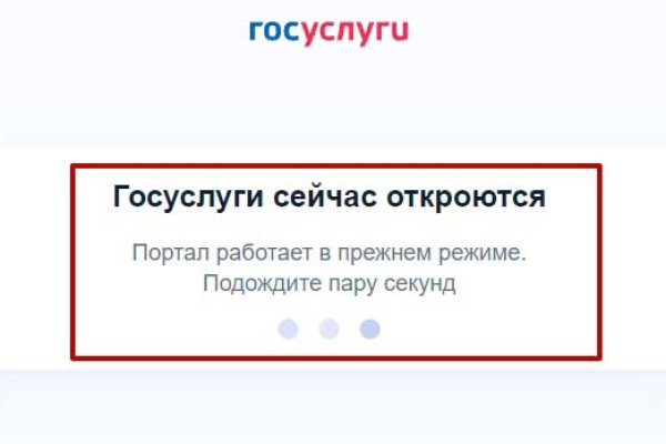 Кракен через впн