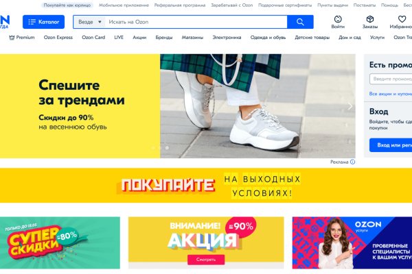 Пополнить кошелек кракен