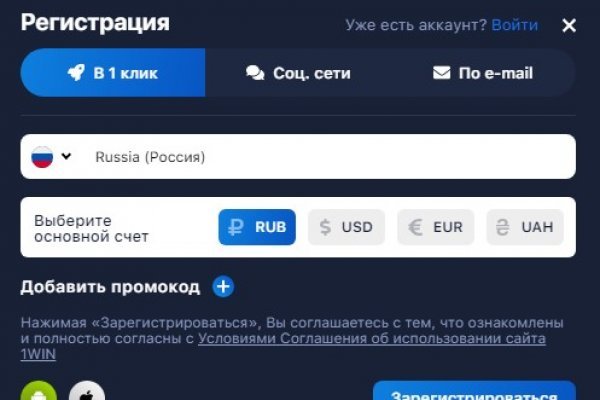 Правильная ссылка онион кракен