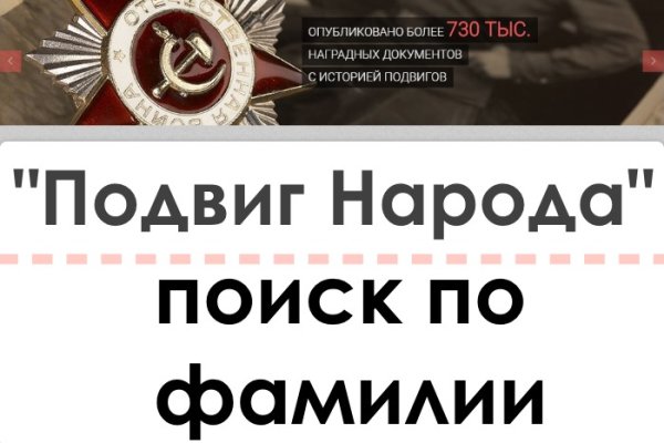 Что такое кракен маркетплейс в россии