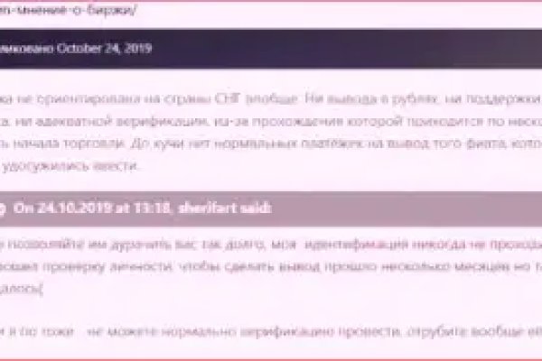 Маркет плей кракен