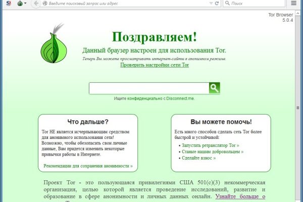 Полезные сайты тор