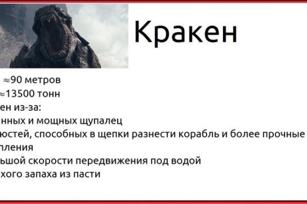 Можно ли вывести деньги с кракена