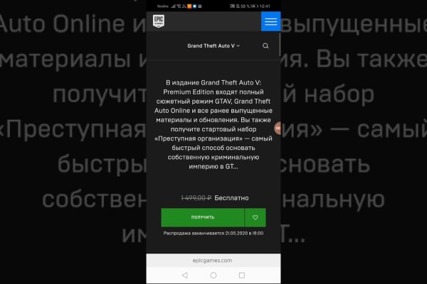 Кракен шоп krakenwebs org