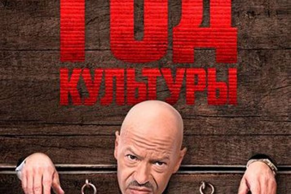 Кракен онион тор