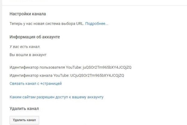 Кракен вход kr2web in