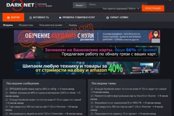 Кракен зеркало сайта vtor run
