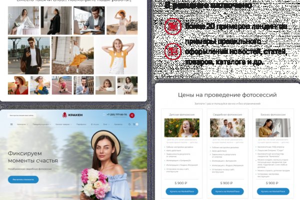 Маркет плей кракен